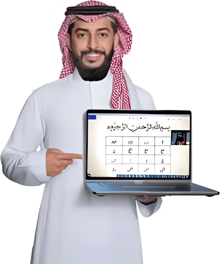 Tajweed Course