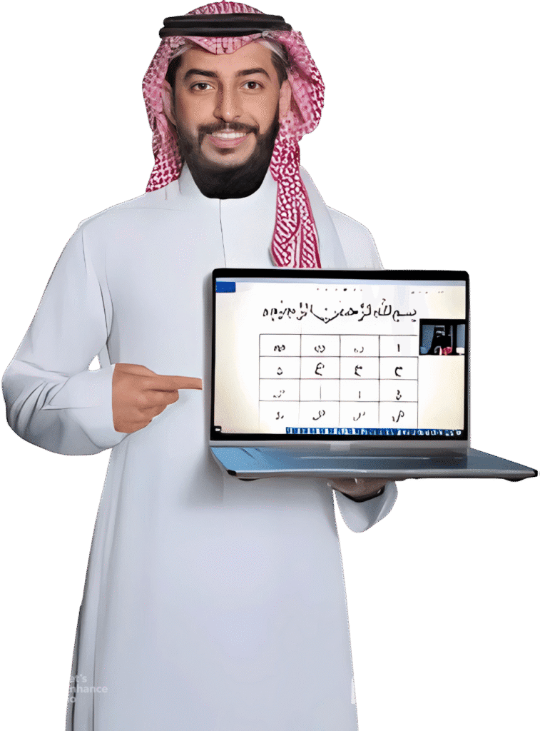Quran Recitation With Tajweed