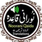 noorani qaida
