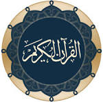 AL QURAN