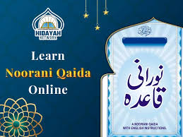 Noorani Qaida course online